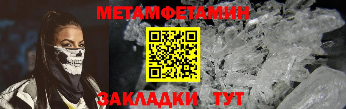 АМФ  АМФЕТАМИН Premium  Вход с VPN  OMG как войти  Богданович 