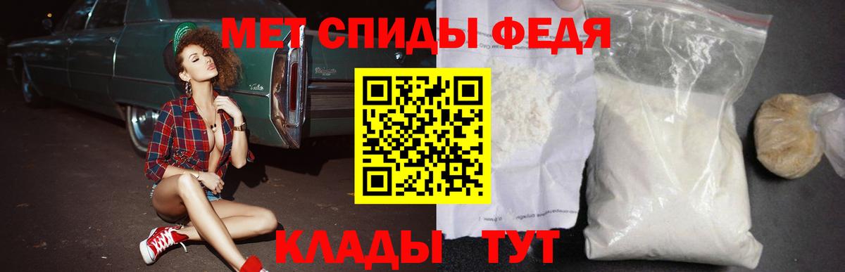 Амфетамин Розовый Богданович