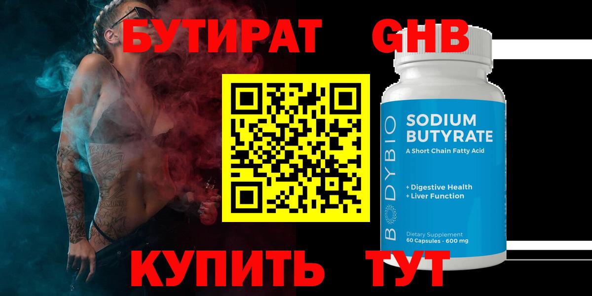 ГАШИШ  Вход с VPN  Богданович  Марихуана  Меф МЯУ МЯУ   ГАШИШ  Амфетамин  