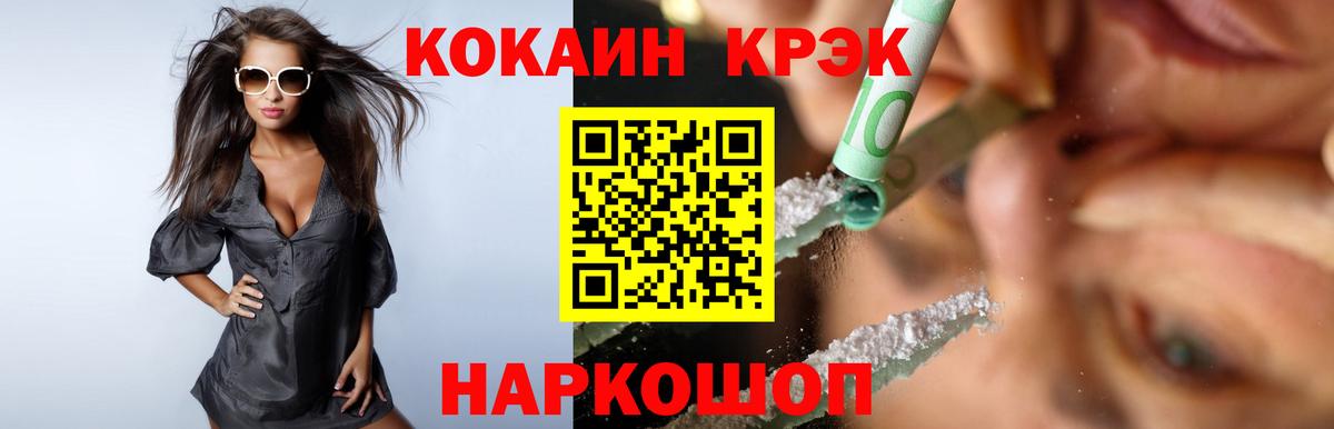 COCAIN Эквадор Богданович