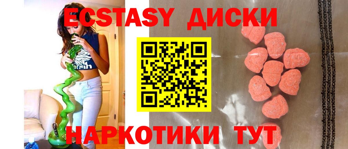 Экстази mix Богданович