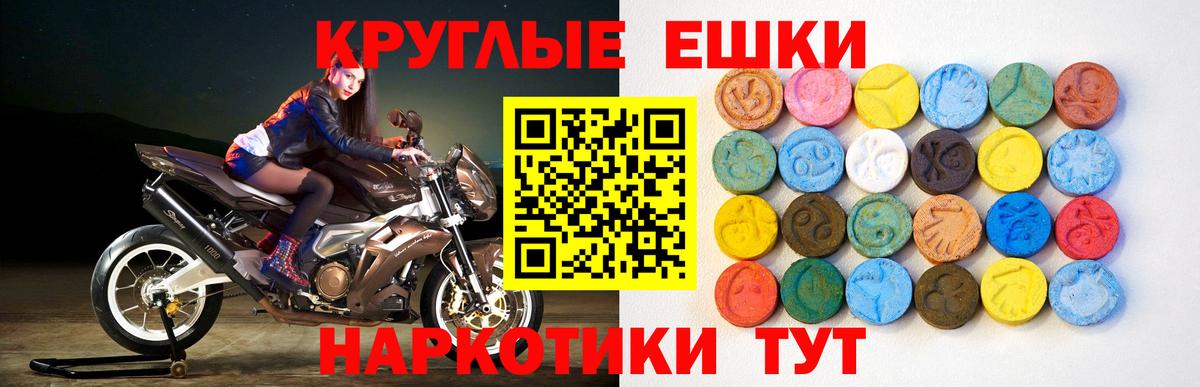 Ecstasy 99%  Вход с VPN  Ecstasy Дубай  Богданович 