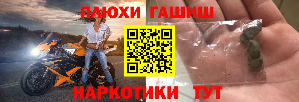 Гашиш гашик Богданович