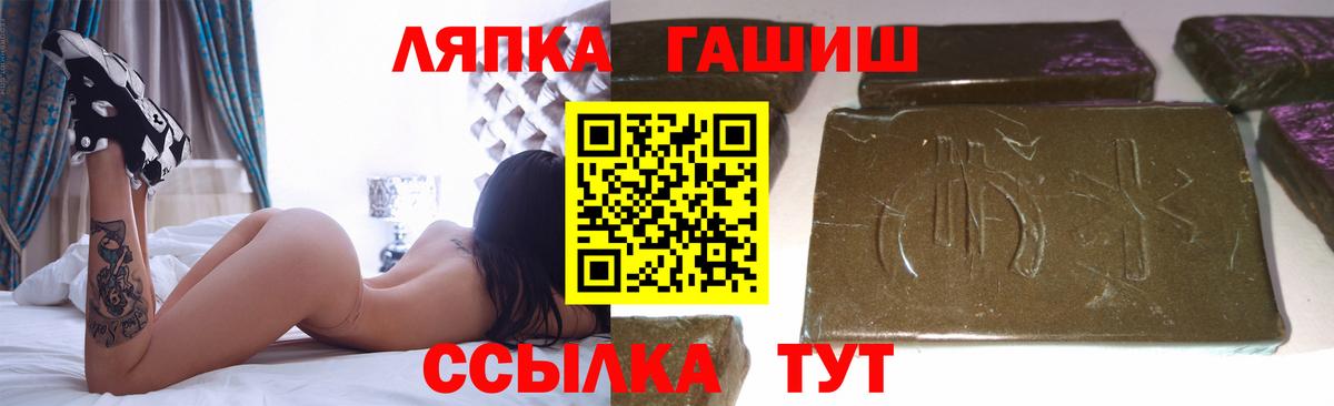 Богданович  ГАШИШ  Вход с VPN  ГАШИШ индика сатива 