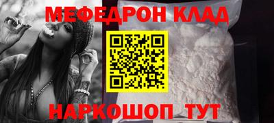 трава Янаул
