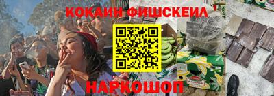 мескалин Анапа