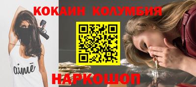 марихуана Ярцево