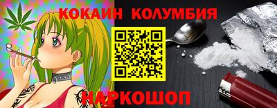 марихуана Ярцево