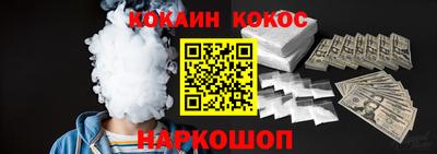 трава Янаул