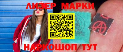 марихуана Ярцево