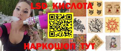 трава Янаул