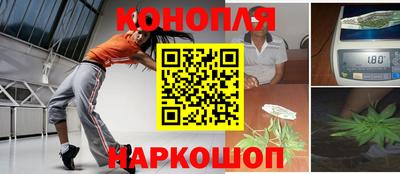 трава Янаул