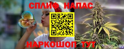 марихуана Ярцево
