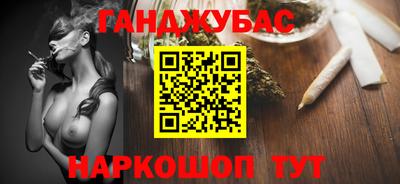 трава Янаул