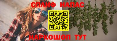 трава Янаул