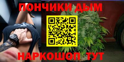 марихуана Ярцево