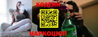 альфа пвп VHQ Ярославль