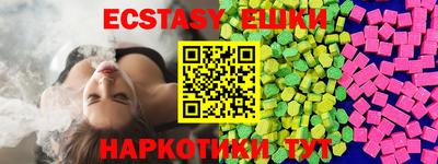 альфа пвп VHQ Ярославль