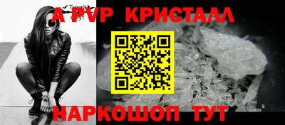 мескалин Анапа