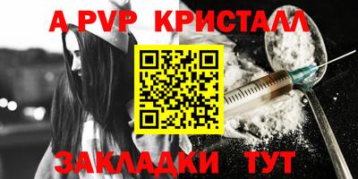 альфа пвп VHQ Ярославль