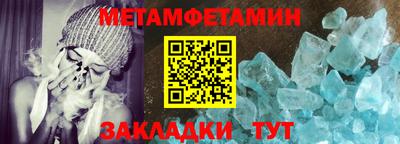 трава Янаул
