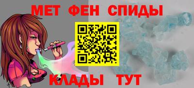 спайс Ангарск