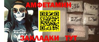 трава Янаул