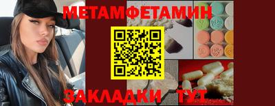 ешки Анжеро-Судженск