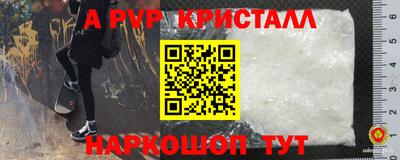 спайс Ангарск