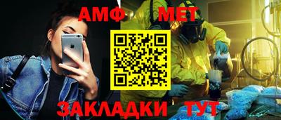 альфа пвп VHQ Ярославль