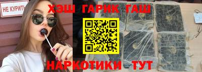 трава Янаул