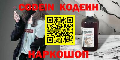 трава Янаул