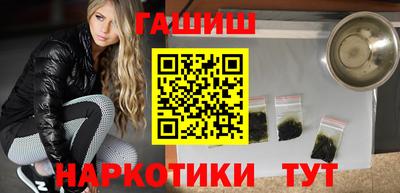 марихуана Ярцево