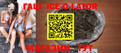 трава Янаул