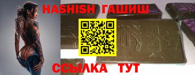 альфа пвп VHQ Ярославль
