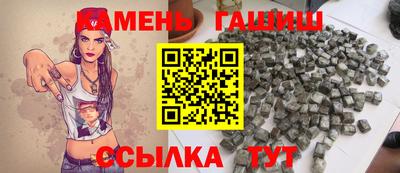 трава Янаул