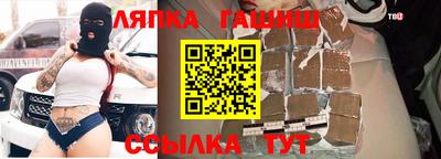 альфа пвп VHQ Ярославль