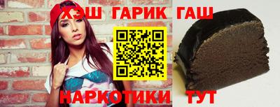 трава Янаул