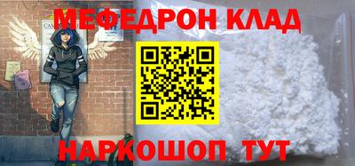 альфа пвп VHQ Ярославль