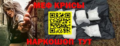 альфа пвп VHQ Ярославль