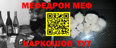 альфа пвп VHQ Ярославль