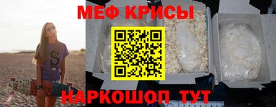 трава Янаул
