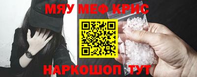 спайс Ангарск