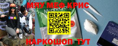 альфа пвп VHQ Ярославль