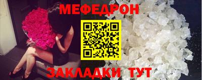 альфа пвп VHQ Ярославль