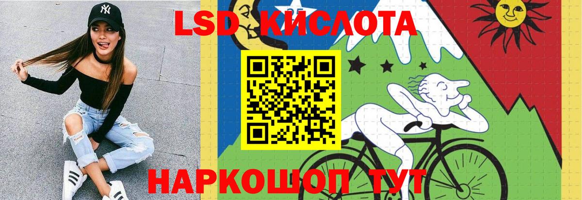 Богданович  Лсд 25 экстази  Вход с VPN  ЛСД экстази кислота  ЛСД экстази ecstasy 