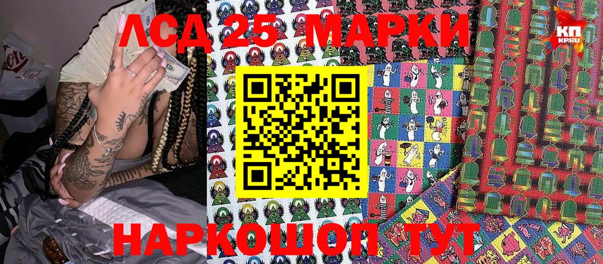 Марки 25I-NBOMe  купить наркотик  Наркотические марки 1,8мг  Вход с VPN  Богданович  Наркотические марки 1,8мг 